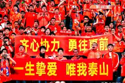 战术奏效！国安双翼齐飞压制泰山整场无力还手！的简单介绍